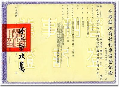 一大企業社-undefined