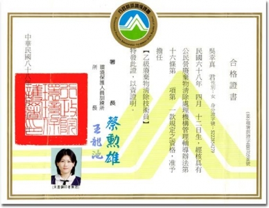 一大企業社-undefined