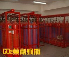 CO2藥劑鋼瓶