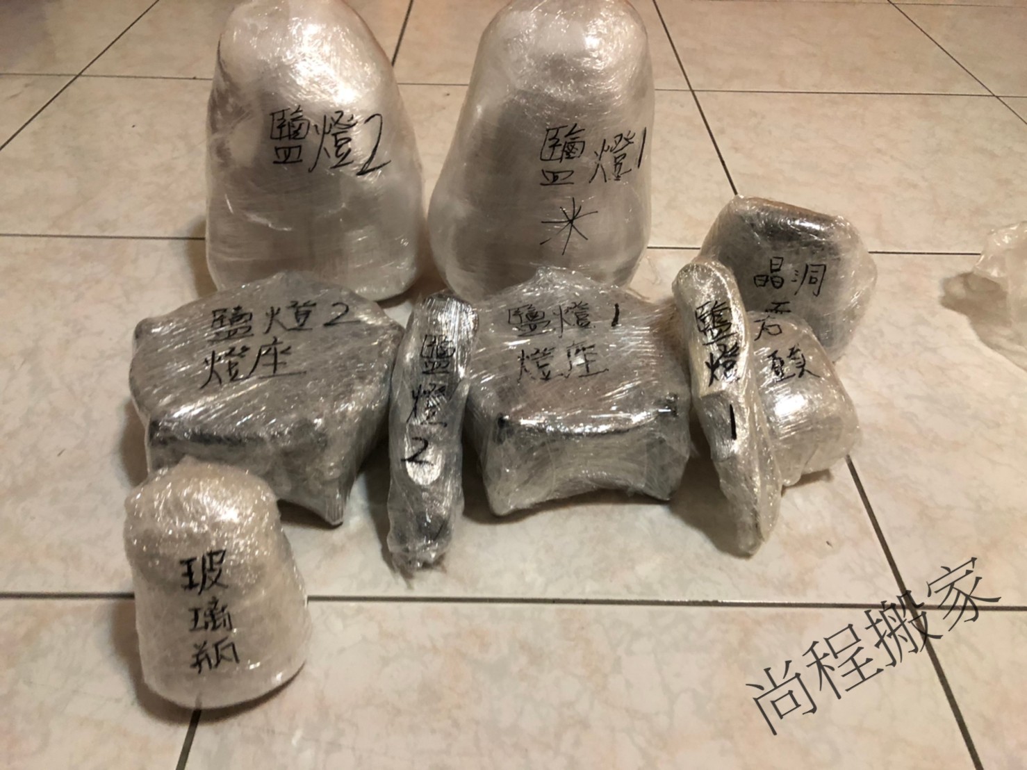 免動手實例(高雄搬家)