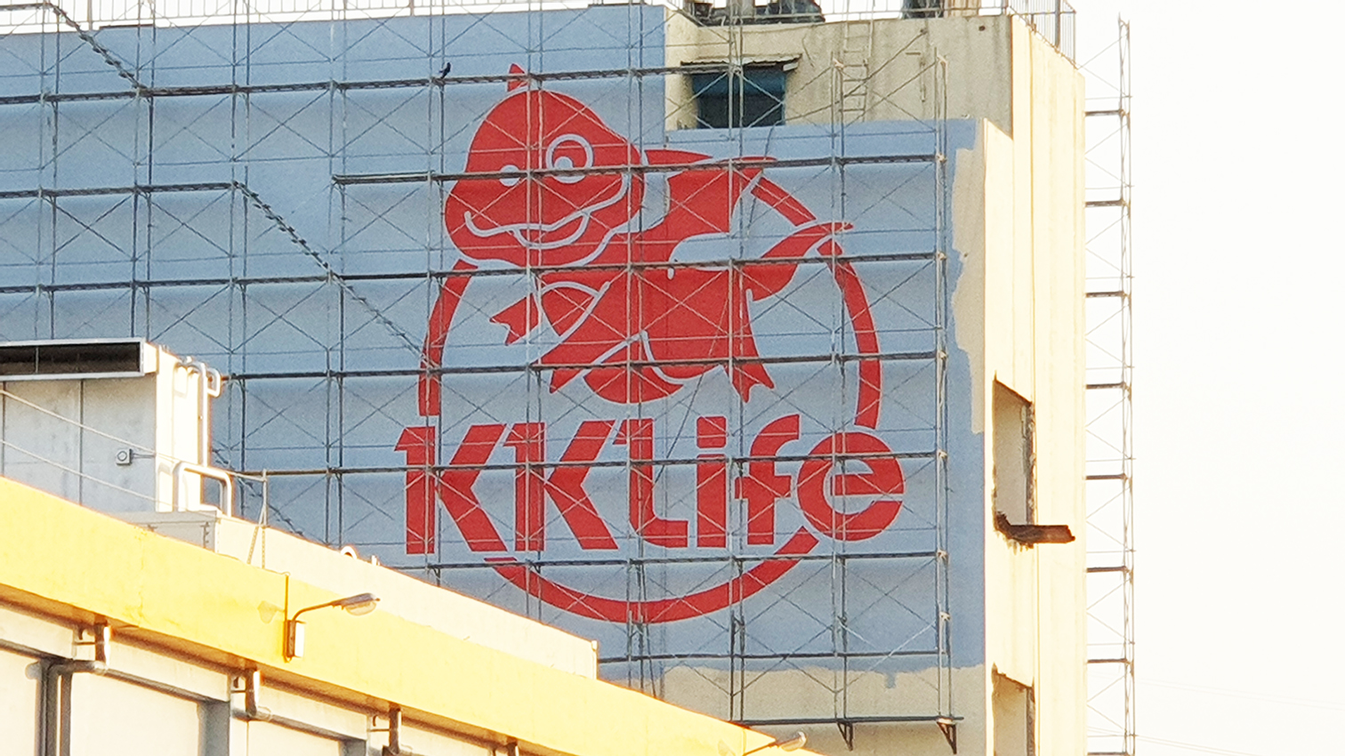 碁富食品LOGO彩繪