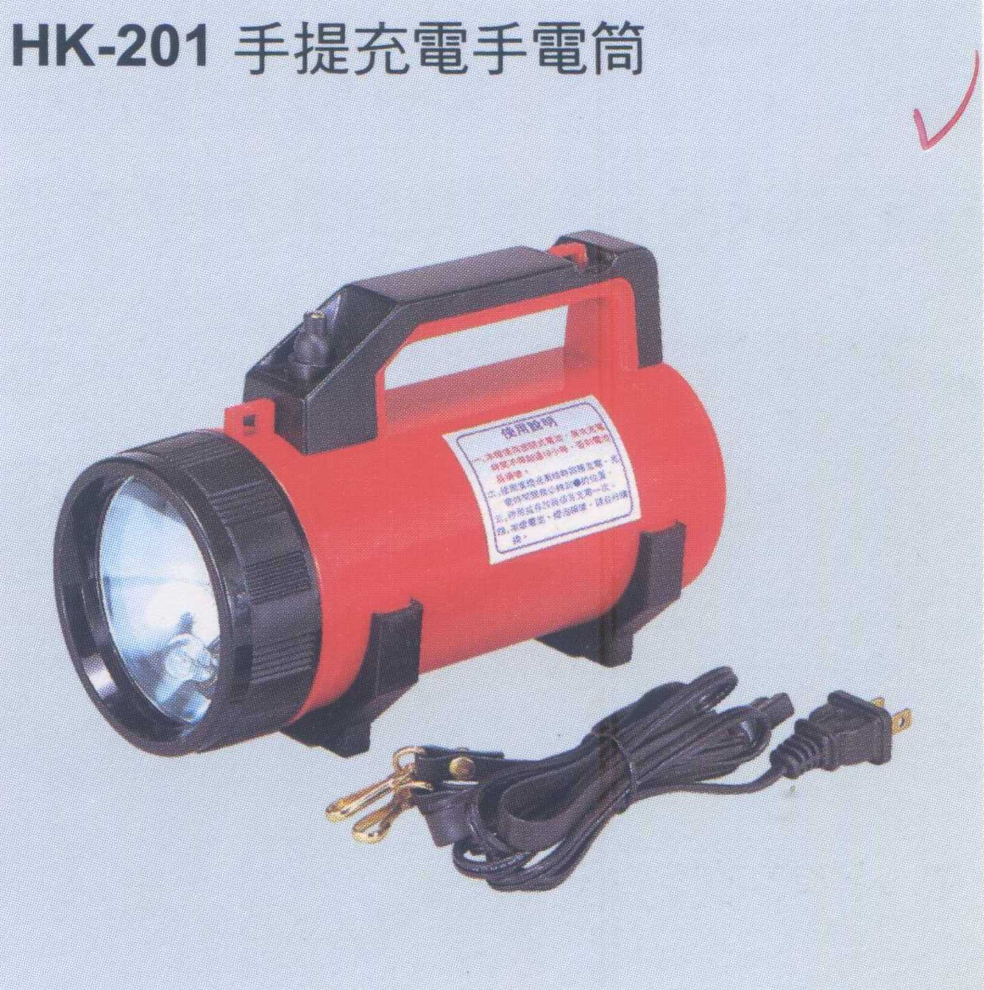 手提充電手電筒