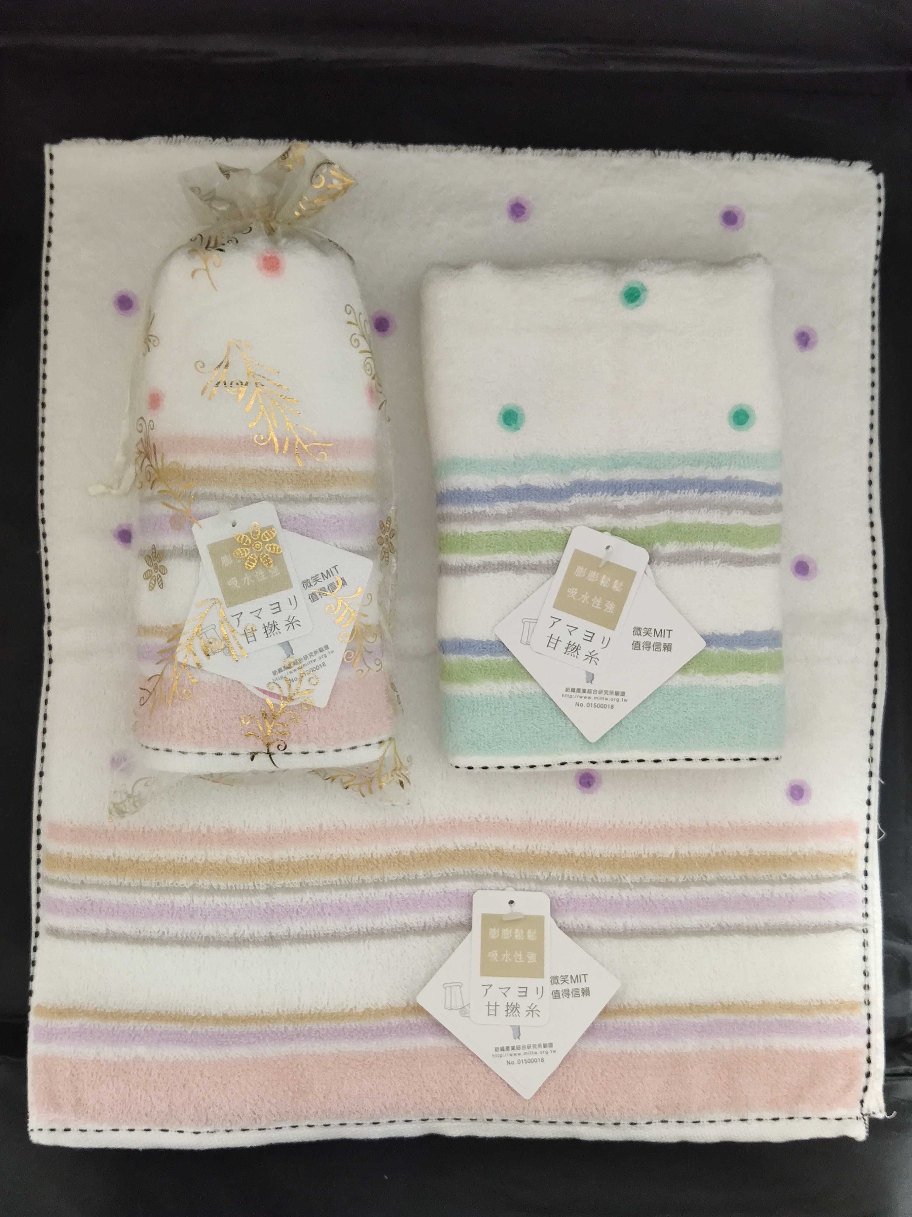 鬆捻紗毛巾&nbsp;