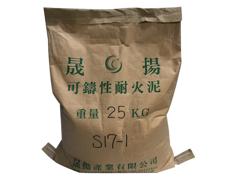 可鑄性耐火泥