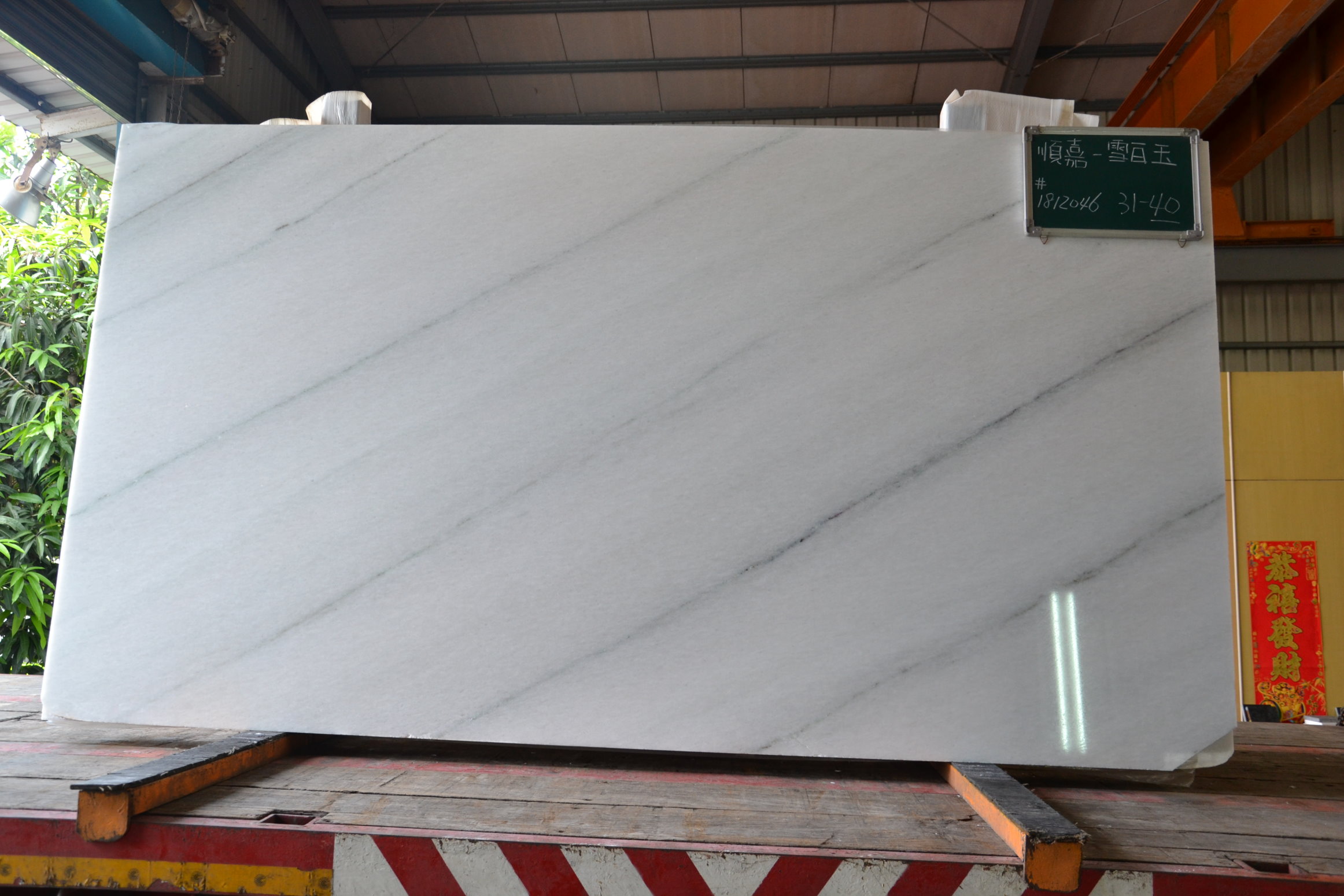 雪白玉大理石