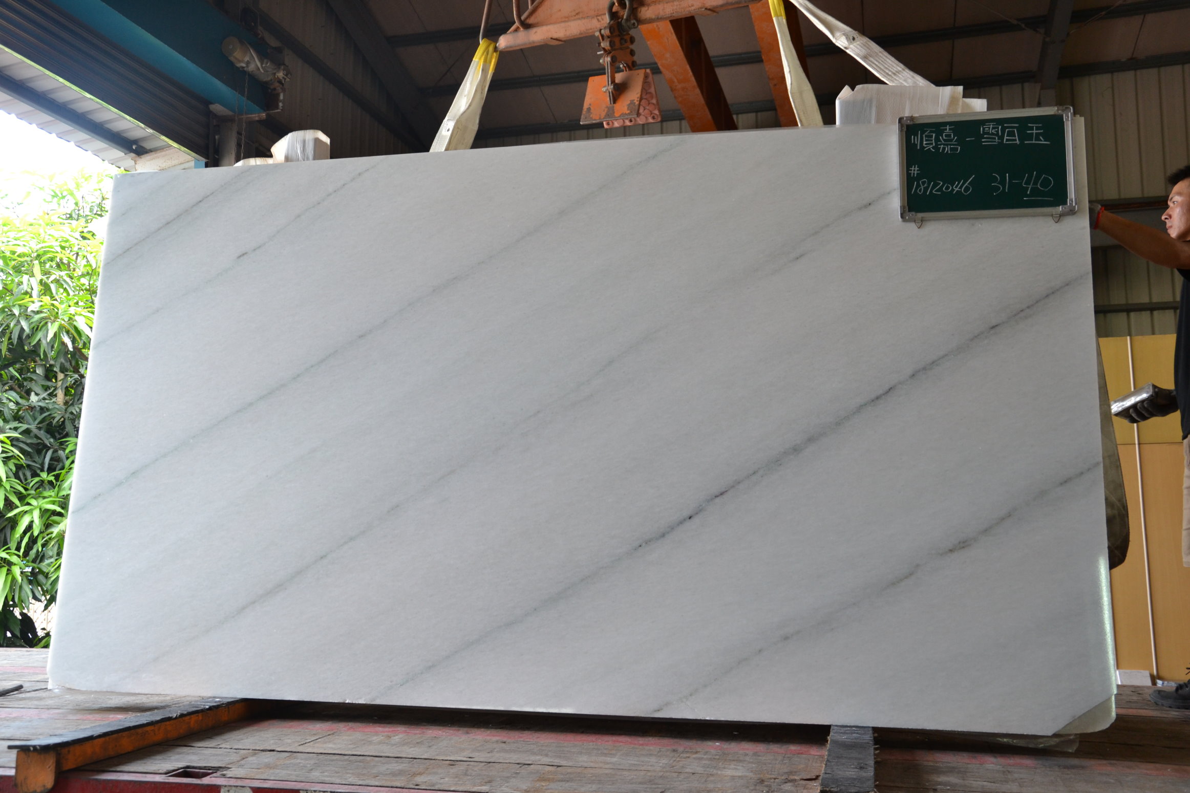 雪白玉大理石