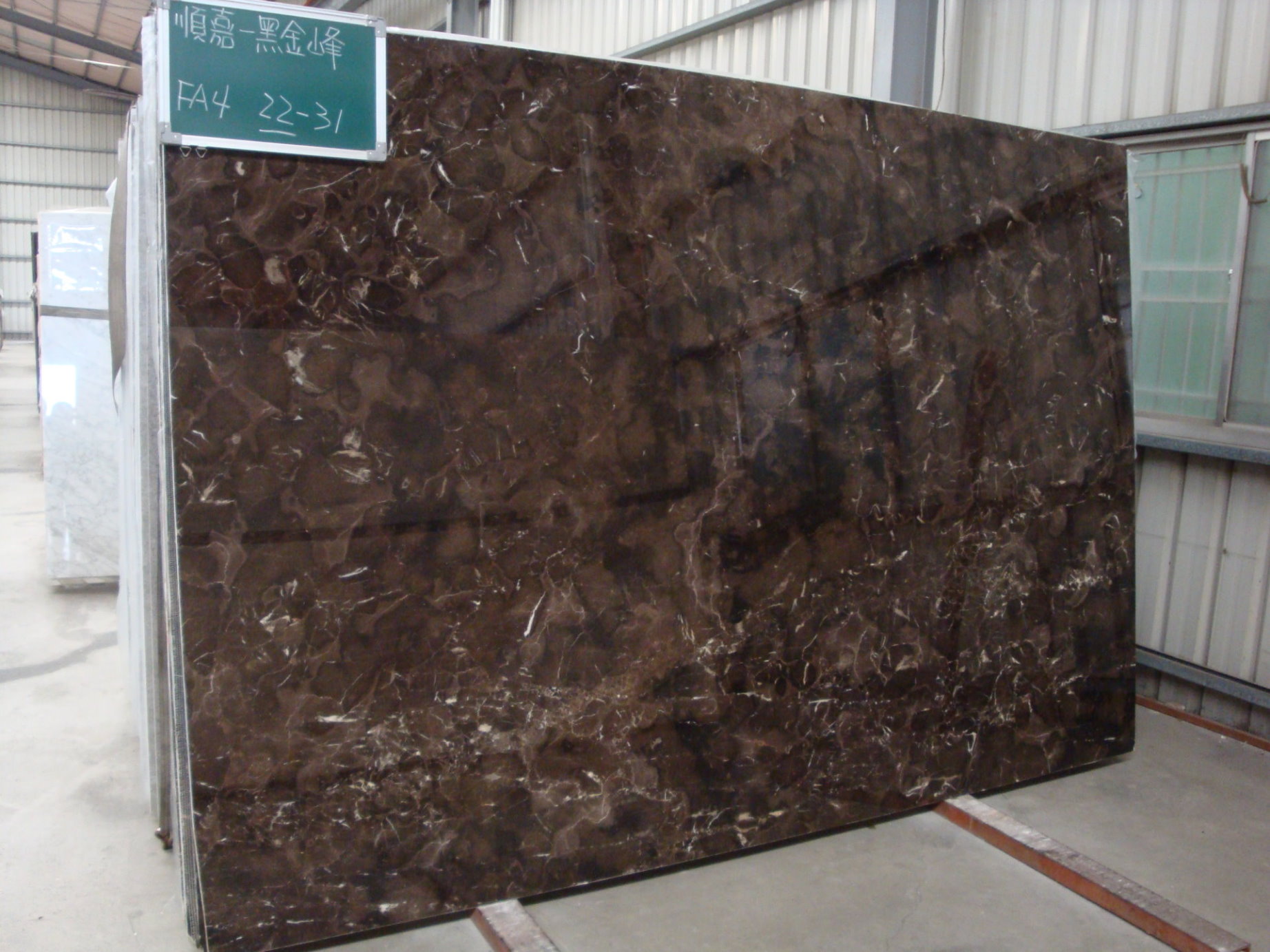 黑金鋒大理石