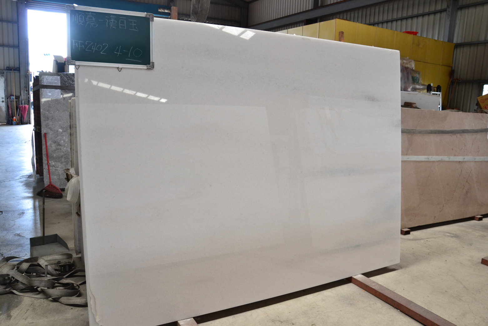 漢白玉大理石