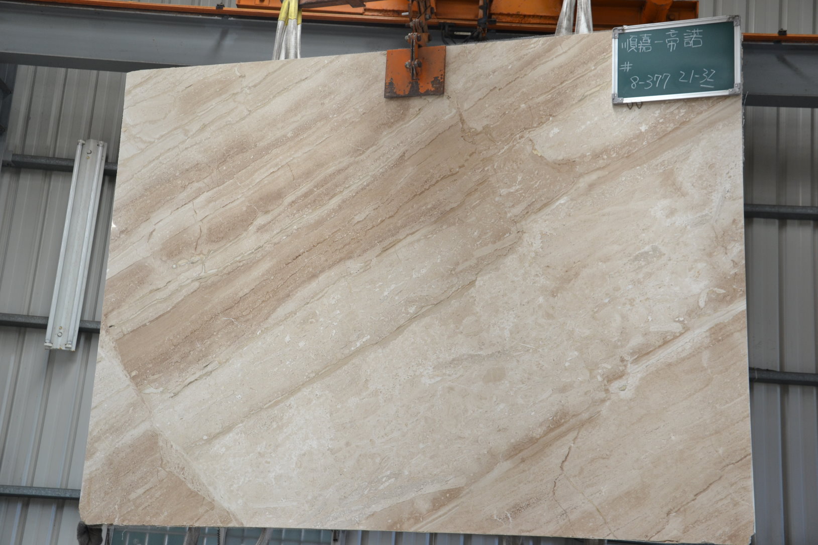 帝諾大理石編號377