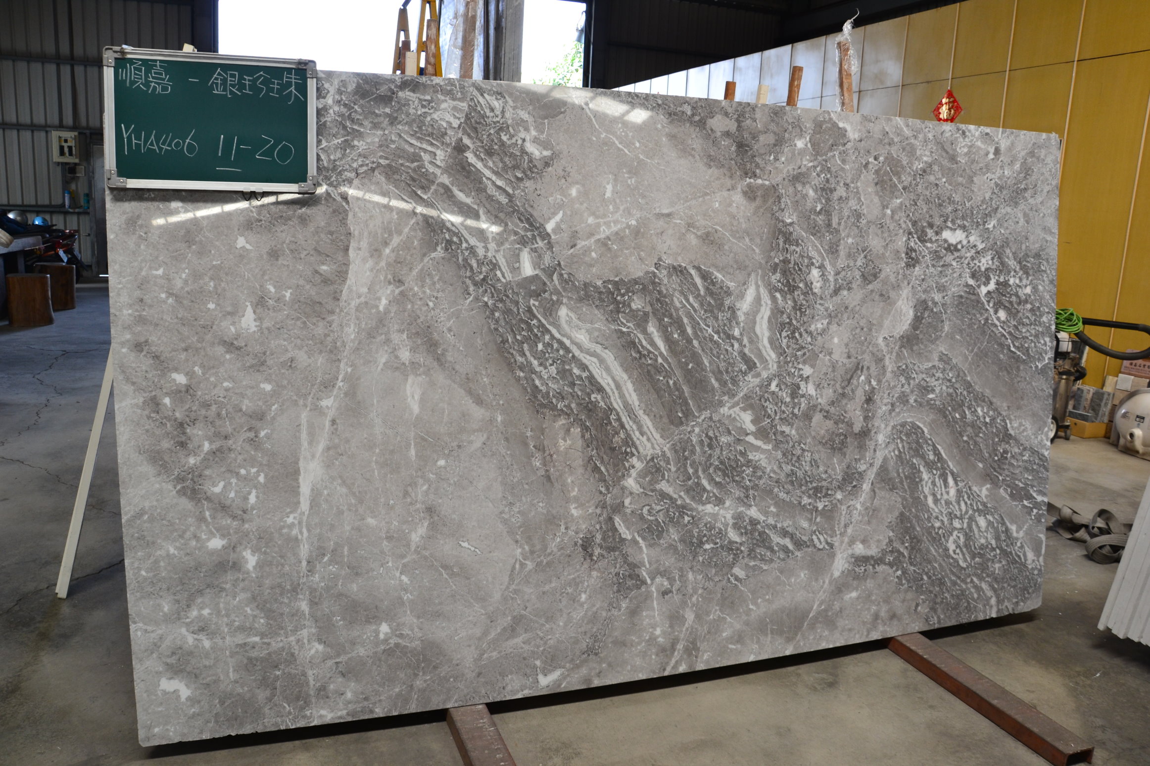 銀珍珠大理石