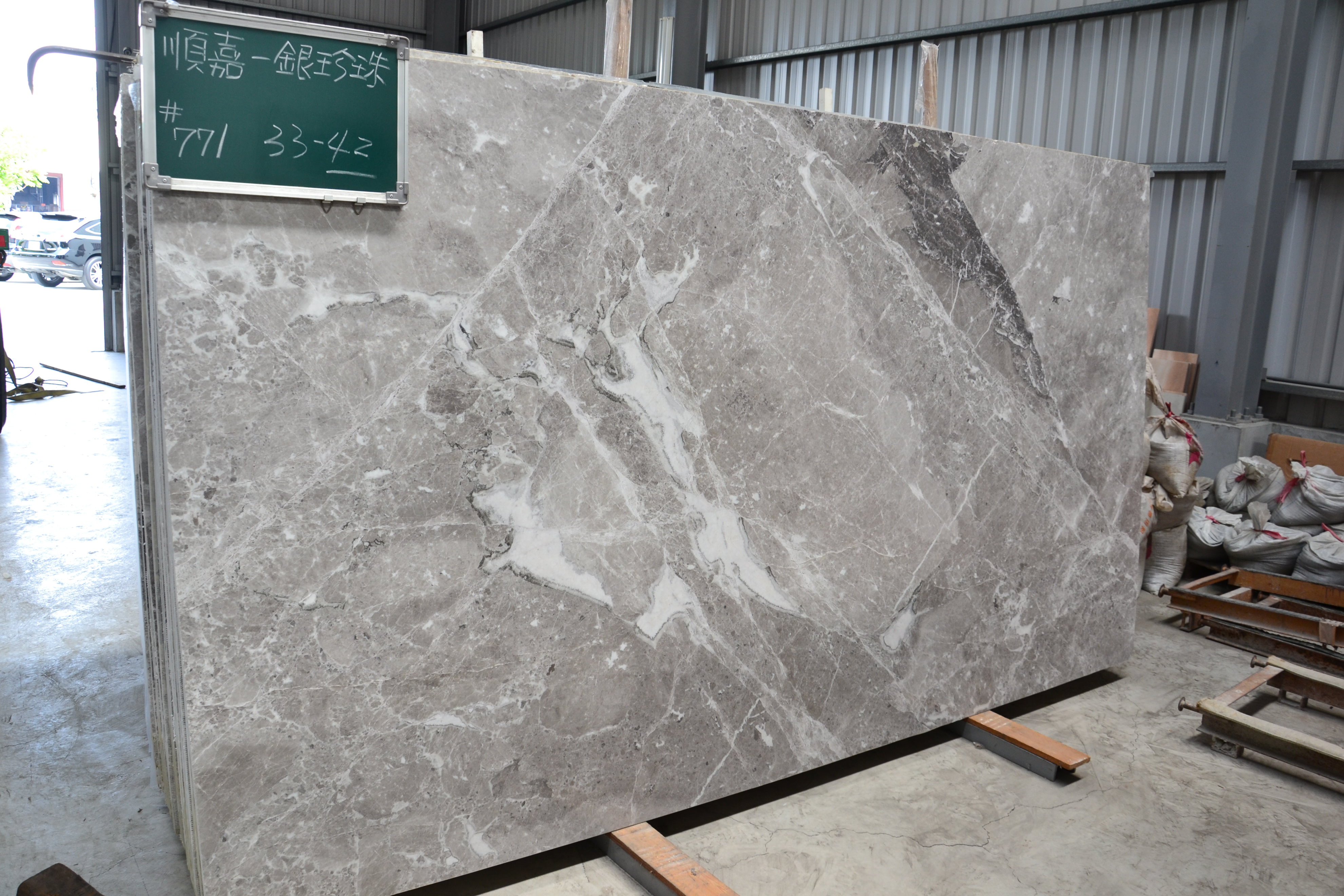 銀珍珠大理石