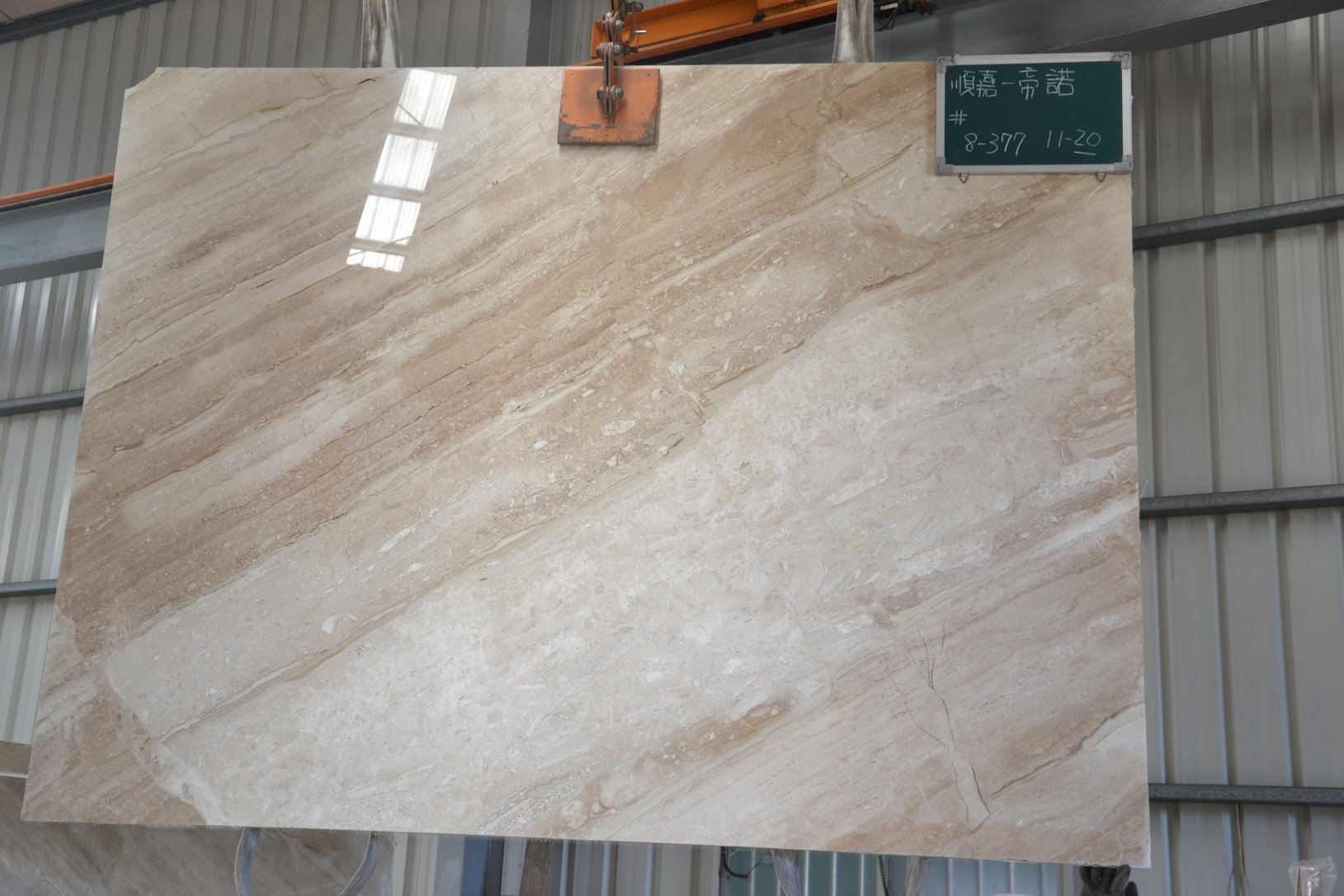 帝諾大理石編號377