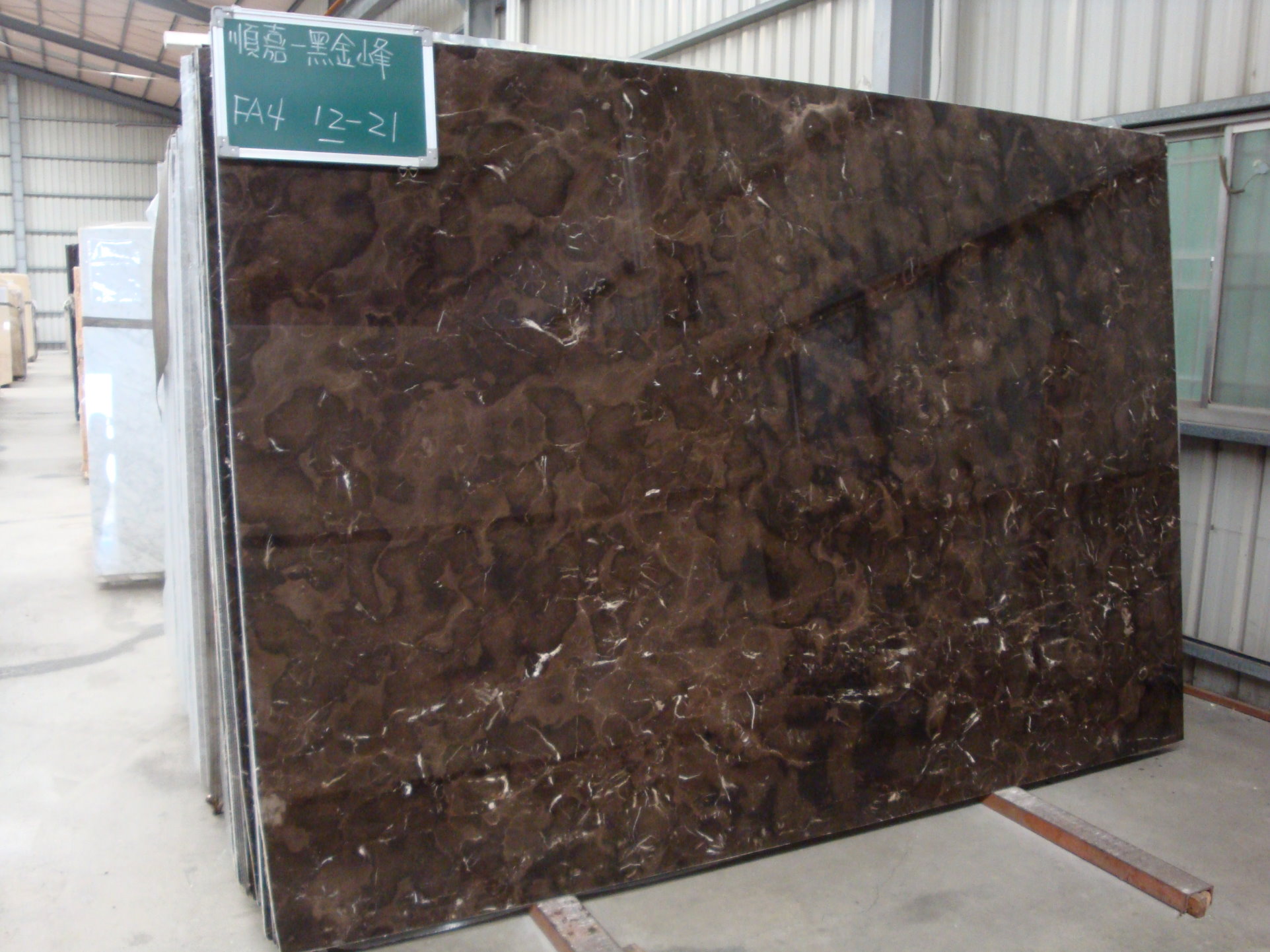 黑金鋒大理石