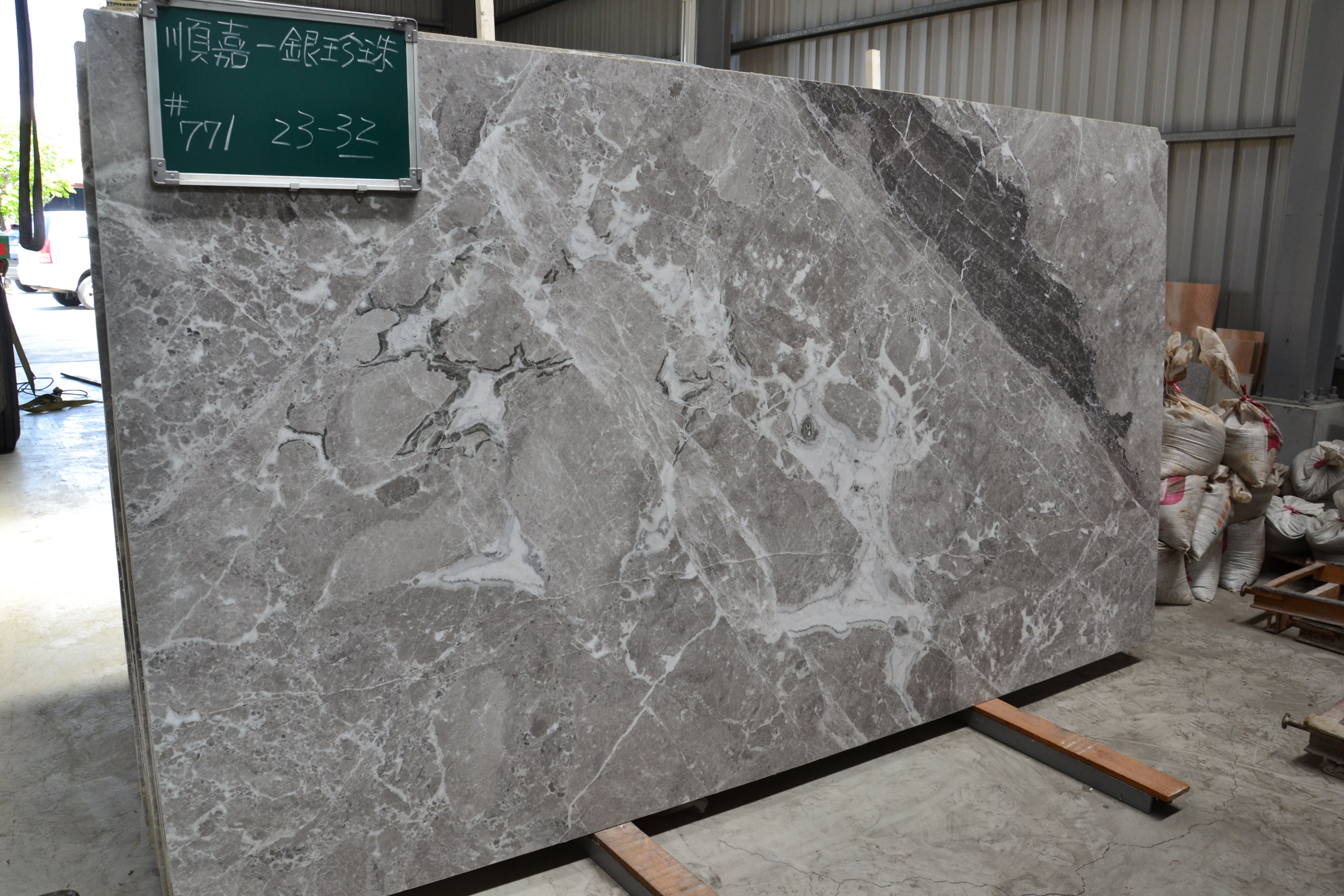 銀珍珠大理石