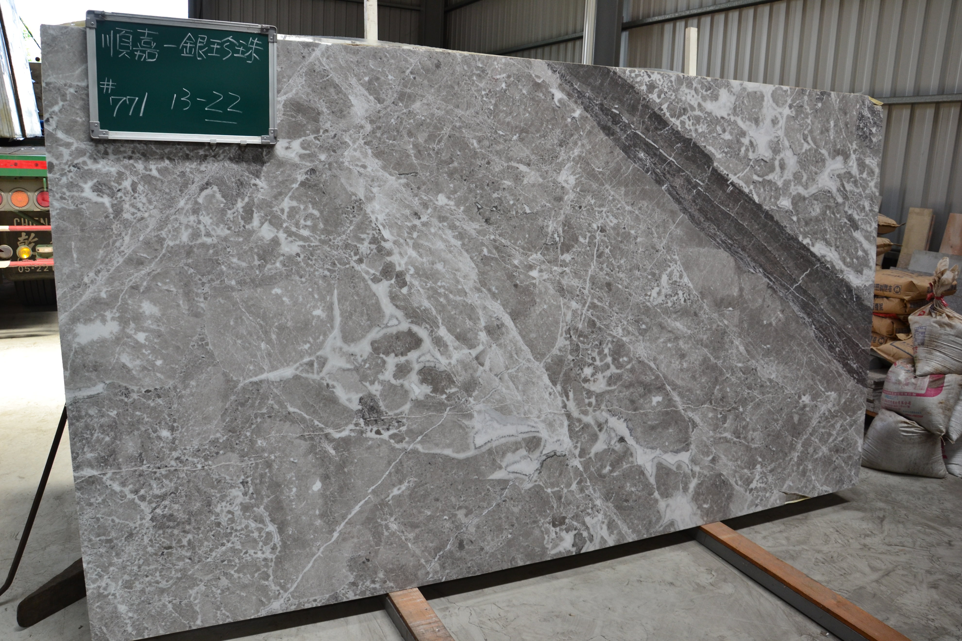銀珍珠大理石