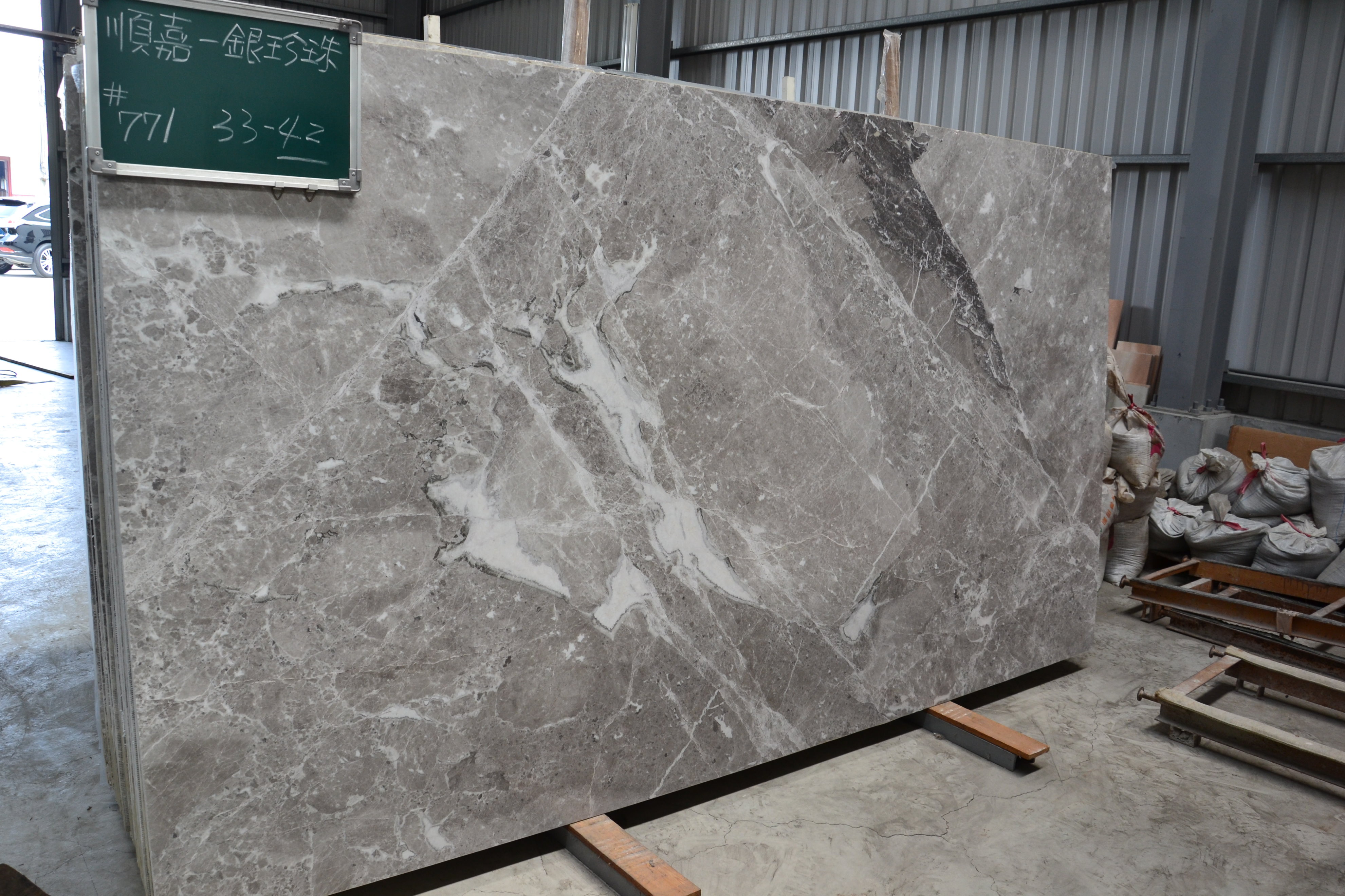 銀珍珠大理石