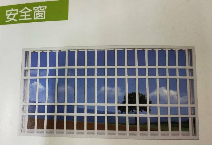 鋁製防盜安全窗_白