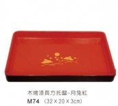 M74木烤漆托盤-長方月兔紅32*20*H3cm