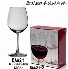 禮盒組-義大利水晶波爾多杯(2入)BAA21-2