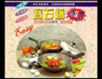 超硬膜寶石鍋(單柄)