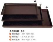 M312-31黑木紋托盤(長方)31*16.5*2cm