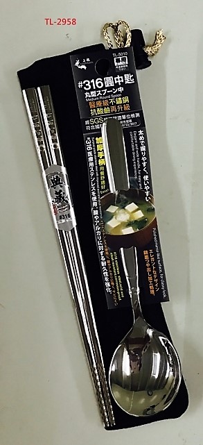 雅居精湛316方筷組TL-2957