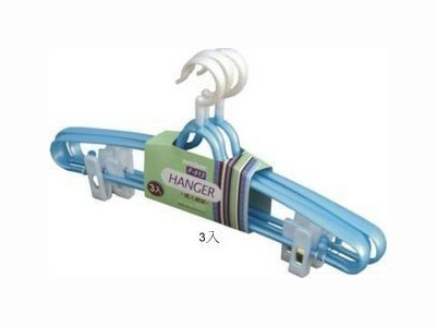 【聯府KEYWAY】F513達人裙衣架(3入)