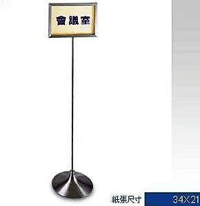 不銹鋼標示架860A