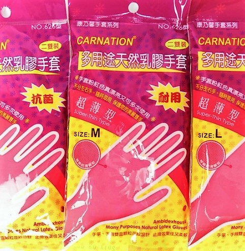 No.626多用途天然乳膠手套2雙/包)
