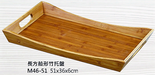 M46-51長方船型竹托盤51*36*6cm