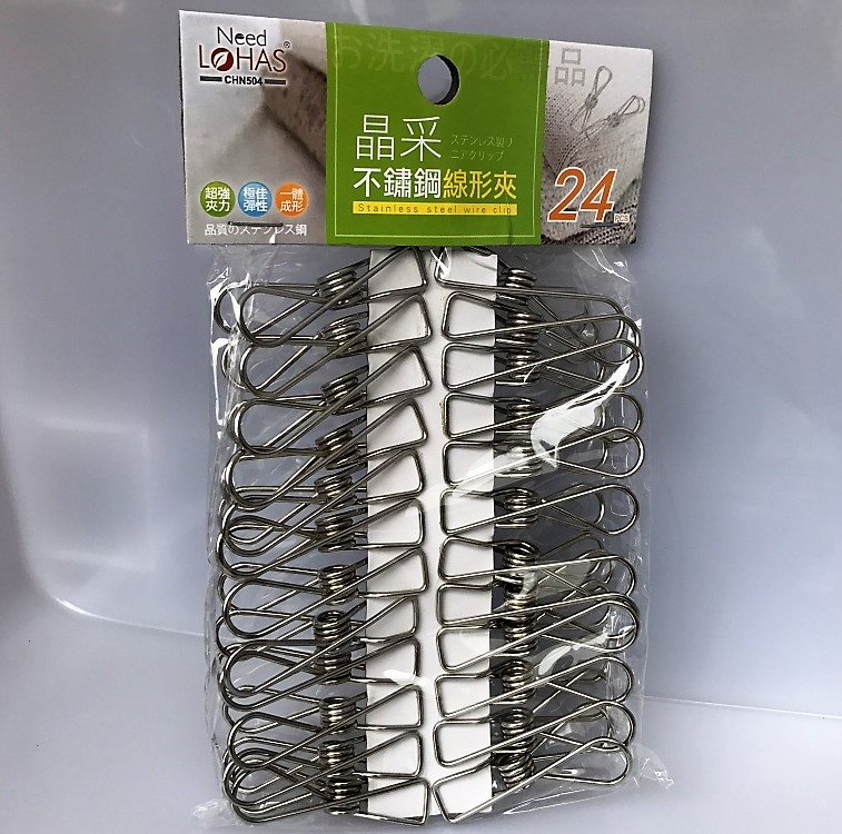 晶采不銹鋼線型夾(24入)