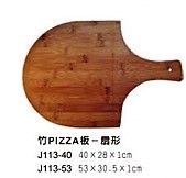 J113-40竹披薩板(PIZZA板)-扇形{小}40*28*1cm