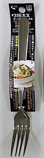 上龍精湛316大叉