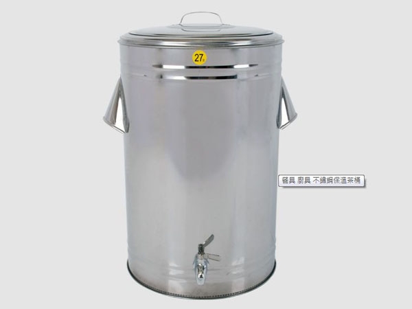 白鐵保溫茶桶27L