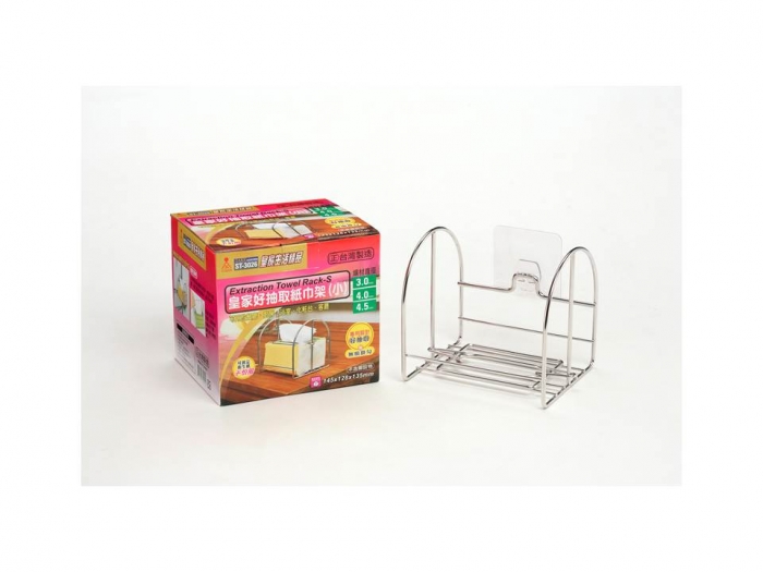 ST3026皇家好抽取紙巾架(小)ST3026皇家好抽取紙巾架(小)