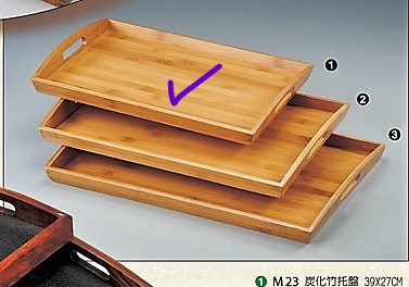 M23炭化竹托盤(小)39*27CM