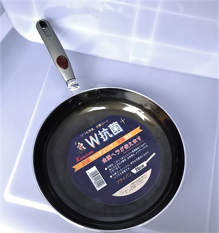 硬質抗菌平底鍋22CM