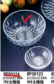 沙拉缽、盤系列-BP00124鑽石碗20cm