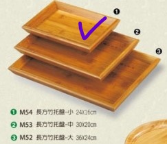 M54長方竹托盤-小24*16cm