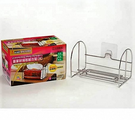 ST3027皇家好抽取紙巾架(大)