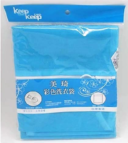 美琦方型彩色洗衣袋（細網）
