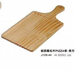 J120-44紐西蘭松木披薩板(PIZZA板)-長方44.5*20*1.1cm