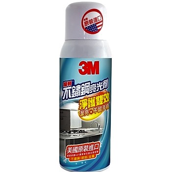 3M魔利不銹鋼清潔保養蠟