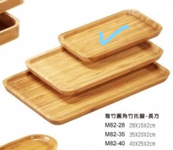 M82-28雅竹圓角竹托盤-長方28*15*2cm