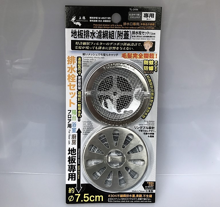 上龍地板排水濾網組7.5cm