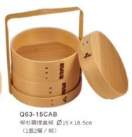 Q63-15CAB柳杉圓提盒組(1蓋+2層組)徑15*18.5cm