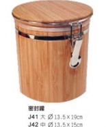 J41竹製密封罐