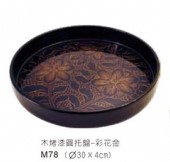 M78木烤漆托盤-圓彩花紅30*H4cm