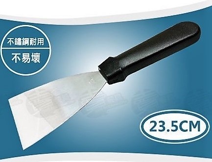 高侑黑柄清潔鏟(大)