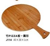 J114竹披薩板(PIZZA板)-圓形40*30*1cm